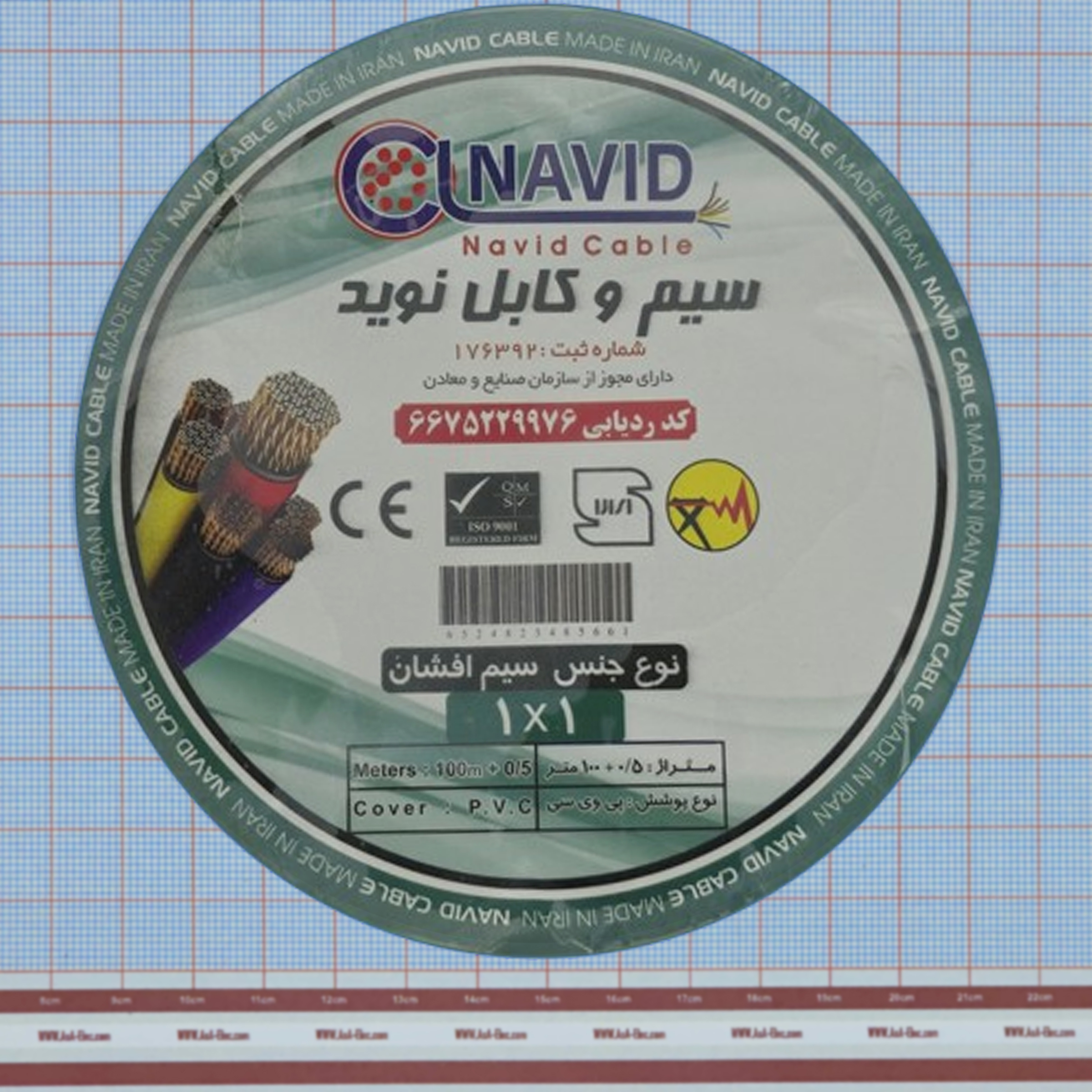 سیم افشان مشکی تمام مس 1.00mm²